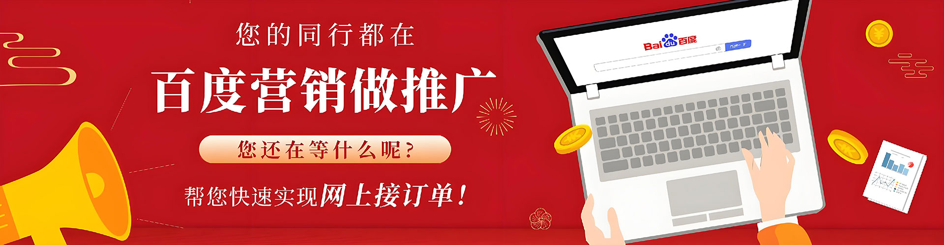 谢家集快手信息流