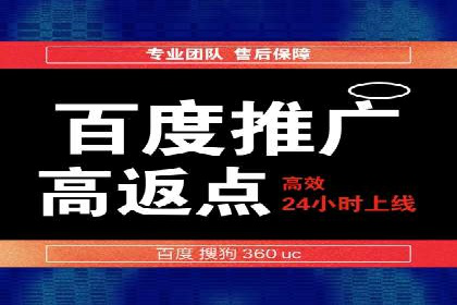 推广开户费用与营销效果案例探讨