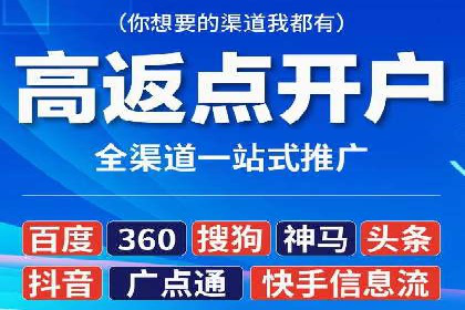 百度广告推广价格与效果关系