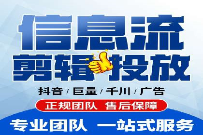 揭秘广告主如何利用信息流开户实现精准营销