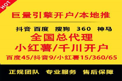 案例分析：百度推广代运营公司在行业中的应用与成效